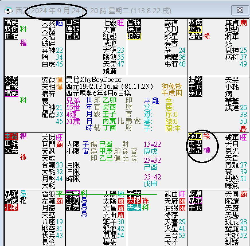 螢幕擷取畫面 2024-09-24 202644.png